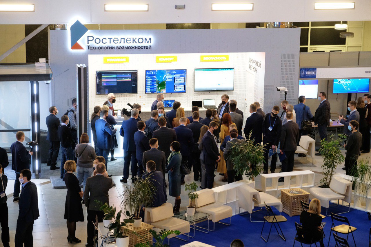 XV Тюменский цифровой форум / выставка «Инфотех-2022»